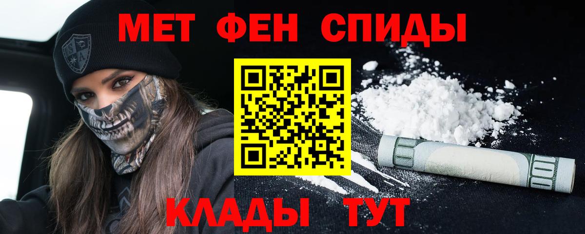 Amphetamine Premium  Вход с VPN  Чебоксары 