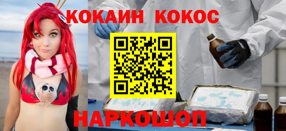Cocaine 98%  Cocaine  Вход с VPN  Чебоксары  Cocaine VHQ 