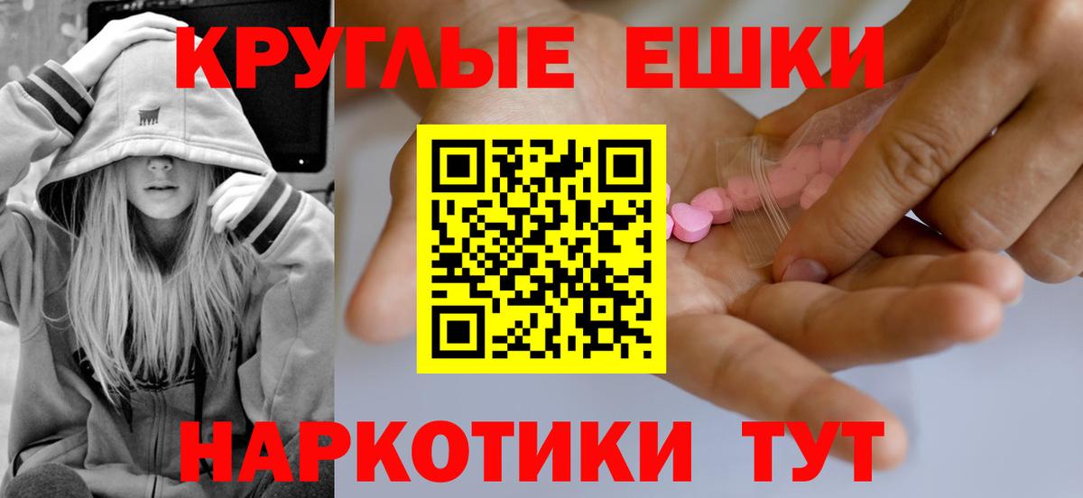 OMG   ЭКСТАЗИ Punisher  Экстази бентли  ЭКСТАЗИ  Вход с VPN  Чебоксары 