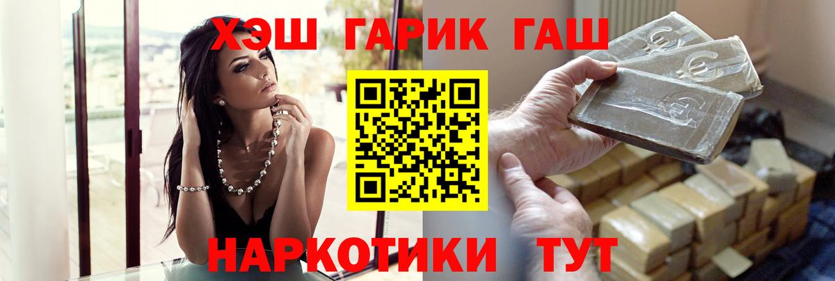 Гашиш Изолятор Чебоксары