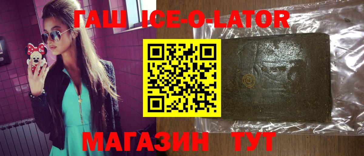 Чебоксары  ГАШ Premium  Вход с VPN  Гашиш Premium 