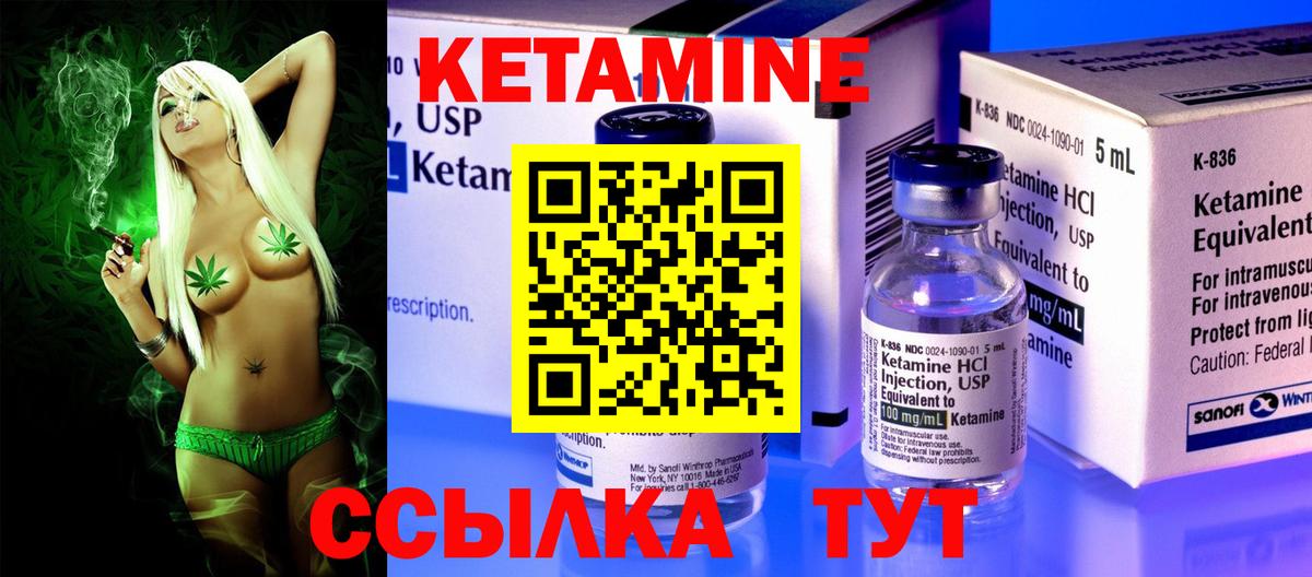 Кетамин VHQ  КЕТАМИН VHQ  Чебоксары  Вход с VPN 