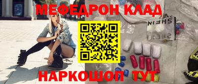 амфетамин Ирбит