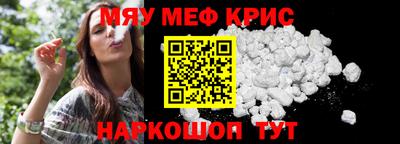 амфетамин Ирбит
