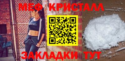 марихуана Ипатово