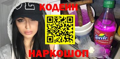 амфетамин Ирбит