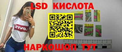 марихуана Ипатово