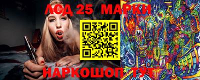 марихуана Ипатово