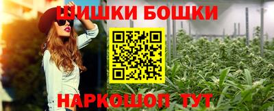 марихуана Ипатово