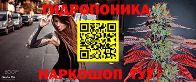 марихуана Ипатово