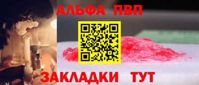 марихуана Ипатово