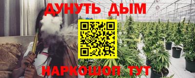 марихуана Ипатово