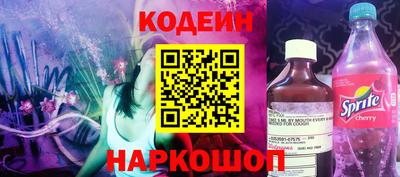 кокаин колумбия Изобильный
