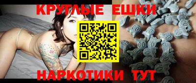 амфетамин Ирбит