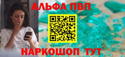 амфетамин Ирбит