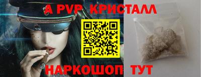 амфетамин Ирбит