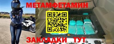 амфетамин Ирбит