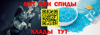 амфетамин Ирбит
