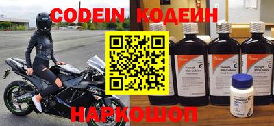 кокаин колумбия Изобильный