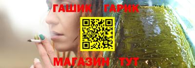 марихуана Ипатово