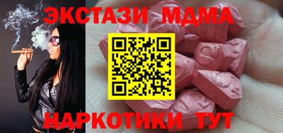 амфетамин Ирбит