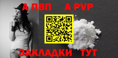 марихуана Ипатово