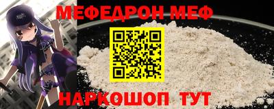 марихуана Ипатово