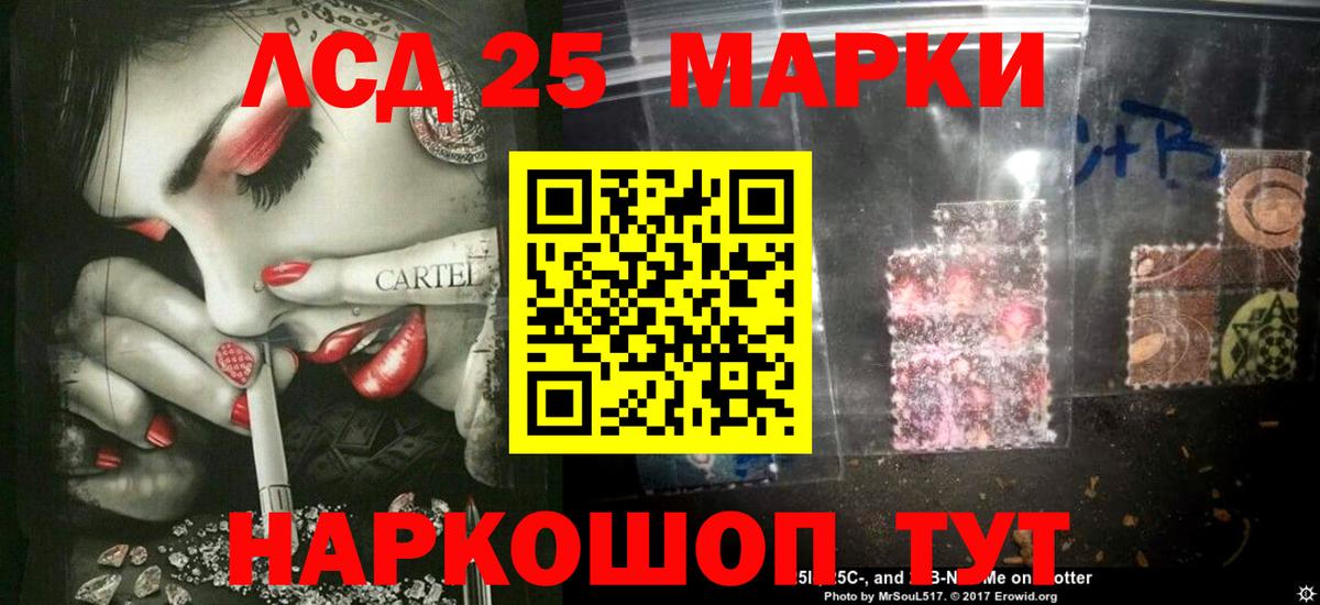 LSD-25 экстази кислота Чебоксары