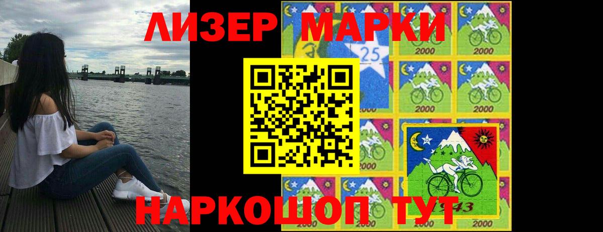   зеркало  Вход с VPN  LSD-25 экстази ecstasy  Чебоксары  ЛСД экстази кислота  Лсд 25 экстази 