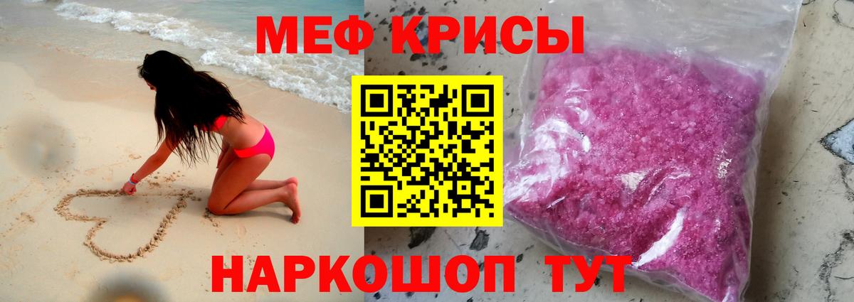МЕФ кристаллы  Мефедрон VHQ  Чебоксары  Вход с VPN 