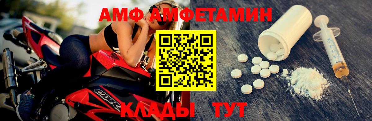 Метамфетамин  Метамфетамин кристалл  Чебоксары  Вход с VPN  Метамфетамин кристалл 