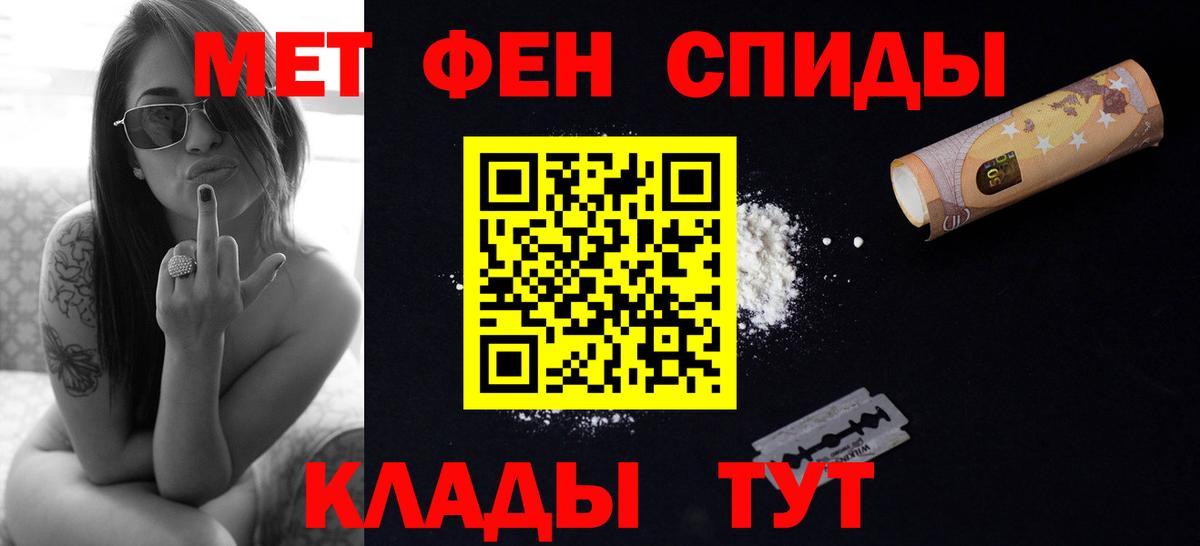Метамфетамин Декстрометамфетамин 99.9% Чебоксары