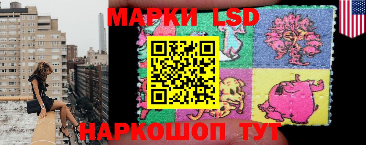 Марки N-bome 1,8мг Чебоксары