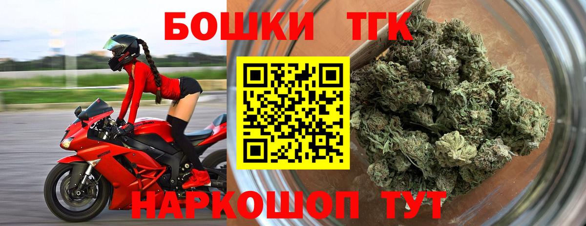 Бошки Шишки план  Бошки Шишки OG Kush  Марихуана семена  Чебоксары  Вход с VPN 