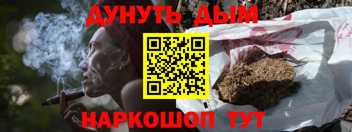 Конопля Amnesia Чебоксары